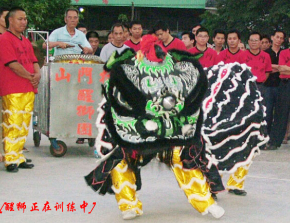 狮舞(松岗七星狮舞)